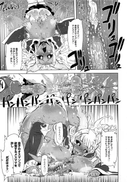 Page 319 of Angel Club 2008-04