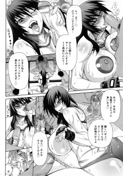 Page 32 of Angel Club 2008-04