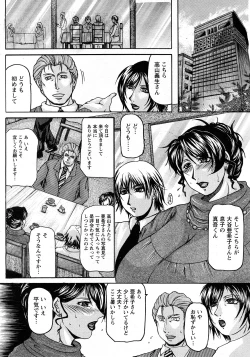 Page 330 of Angel Club 2008-04