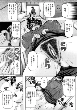 Page 331 of Angel Club 2008-04