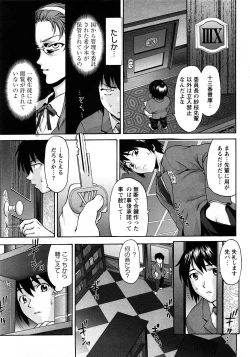 Page 47 of Angel Club 2008-04