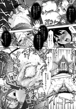 Page 57 of Angel Club 2008-04