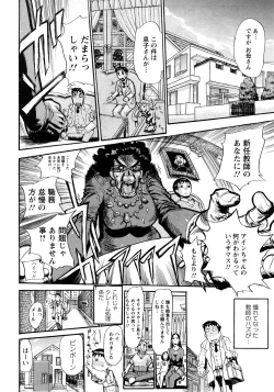 Page 86 of Angel Club 2008-04