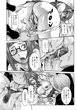 Page 9 of Angel Club 2008-04