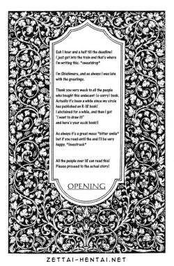 Page 3 of Coming Out