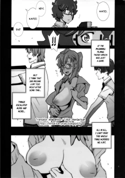 Page 2 of Tashi desukun no Sei Uchuujin desu