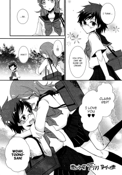 Page 17 of My Class Rep