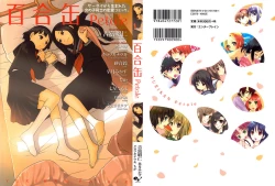 Page 19 of My Class Rep