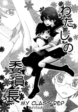 Download My Class Rep