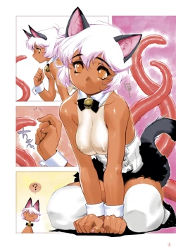 Page 14 of NINE LIVES