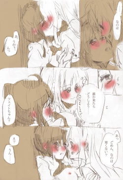 Page 11 of Second Approach