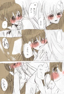 Page 16 of Second Approach