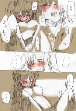 Page 18 of Second Approach