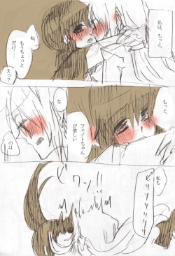 Page 19 of Second Approach