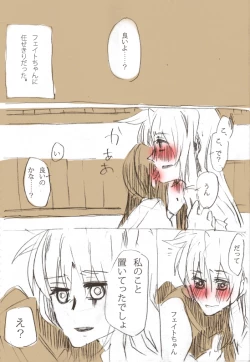 Page 4 of Second Approach