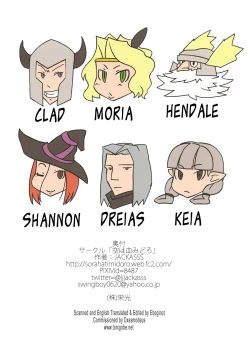 Page 34 of Tabi Ha Tsuduku | The Journey Continues