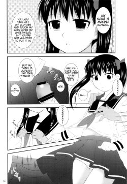 Page 14 of Onedari Joshikousei