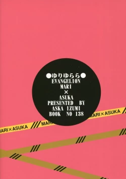 Page 18 of Yuriyurara