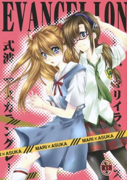 Page 1 of Yuriyurara