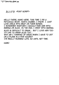 Page 23 of EXTRA FLESH