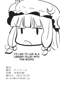 Page 24 of EXTRA FLESH