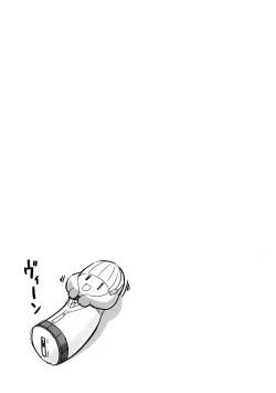 Page 16 of Karei na Ojikan - Briliant this time