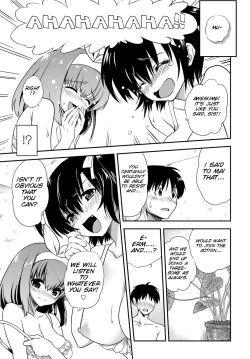 Page 15 of Ane Boku Birthday