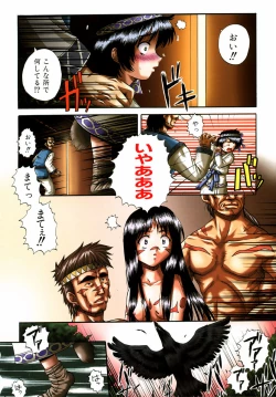 Page 14 of Reload !!