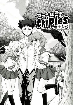 Page 83 of Reload !!