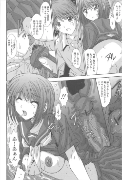 Page 128 of Soukan Syoukougun