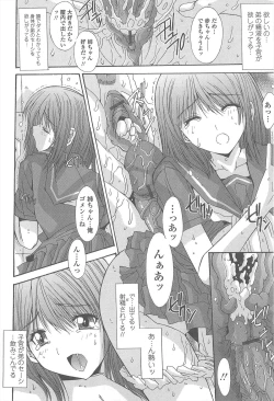 Page 130 of Soukan Syoukougun