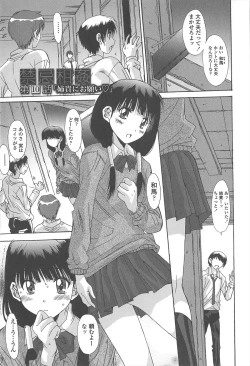 Page 155 of Soukan Syoukougun