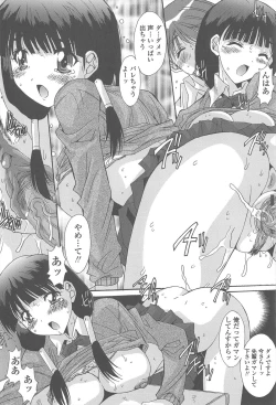 Page 160 of Soukan Syoukougun