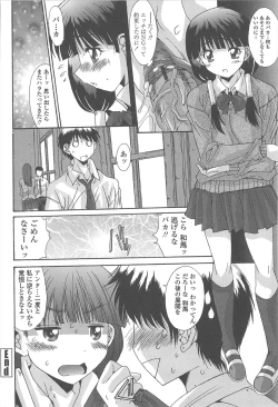 Page 170 of Soukan Syoukougun