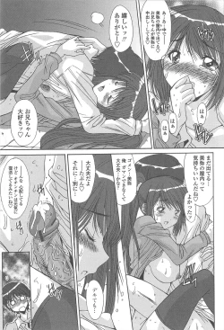 Page 183 of Soukan Syoukougun