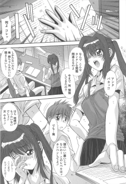 Page 219 of Soukan Syoukougun