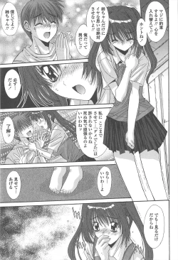 Page 225 of Soukan Syoukougun