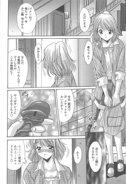 Page 238 of Soukan Syoukougun