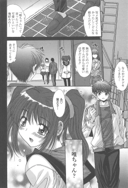Page 60 of Soukan Syoukougun