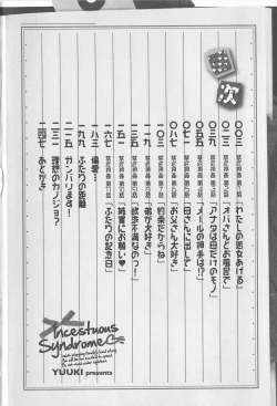 Page 6 of Soukan Syoukougun