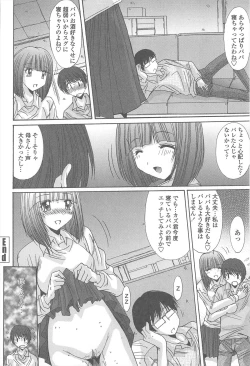 Page 90 of Soukan Syoukougun