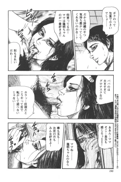Page 166 of Tokumori COMIC Hitozuma TsukuZuku Onna Zakari 2006-06