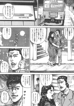Page 22 of Tokumori COMIC Hitozuma TsukuZuku Onna Zakari 2006-06