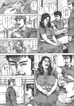 Page 27 of Tokumori COMIC Hitozuma TsukuZuku Onna Zakari 2006-06
