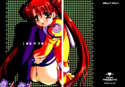 Page 1 of Kimi ga Suki!