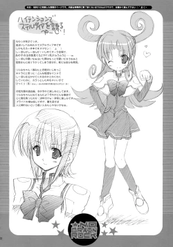 Page 32 of NO BRAIN ROCK XP