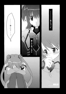 Page 4 of NO BRAIN ROCK XP