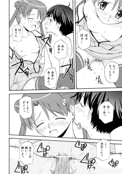 Page 20 of AUTO BIANCA