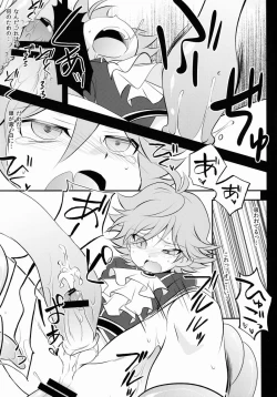 Page 10 of ♂ Chara Horiland