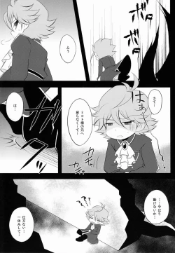 Page 12 of ♂ Chara Horiland